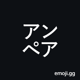 Square Anpea Symbol