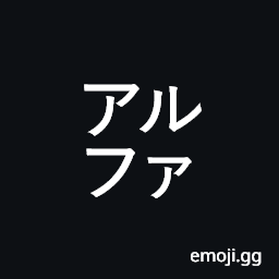 Square Aruhua Symbol
