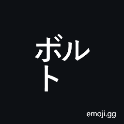 Square Boruto Symbol