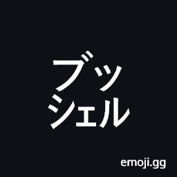 Square Bussyeru Symbol