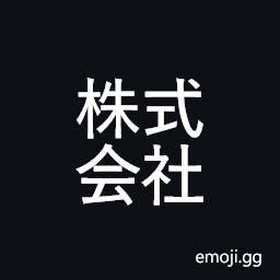 Square Corporation Symbol