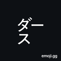Square Daasu Symbol