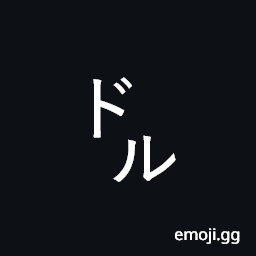 Square Doru Symbol