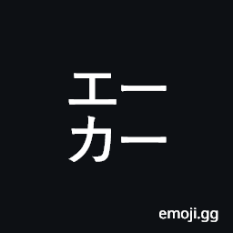 Square Eekaa Symbol