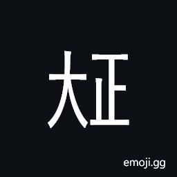 Square Era Name Taisyou Symbol