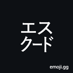 Square Esukuudo Symbol