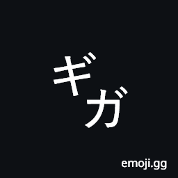 Square Giga Symbol