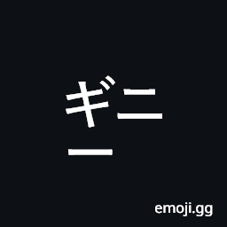Square Ginii Symbol