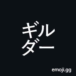 Square Girudaa Symbol