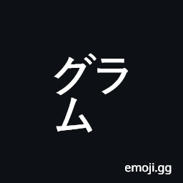 Square Guramu Symbol