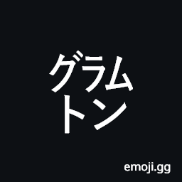 Square Guramuton Symbol
