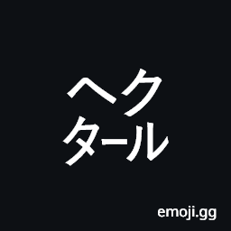 Square Hekutaaru Symbol