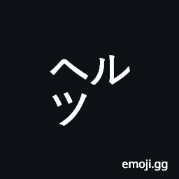 Square Herutu Symbol