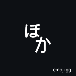 Square Hiragana Hoka Symbol
