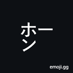 Square Hoon Symbol