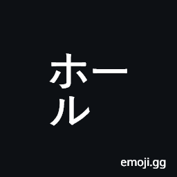 Square Hooru Symbol