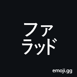 Square Huaraddo Symbol