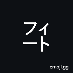 Square Huiito Symbol