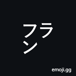 Square Huran Symbol