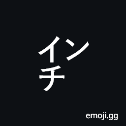 Square Inti Symbol