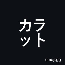 Square Karatto Symbol