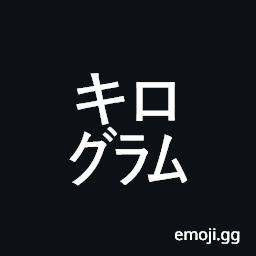 Square Kiroguramu Symbol