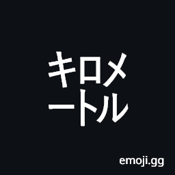 Square Kiromeetoru Symbol
