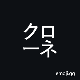 Square Kuroone Symbol