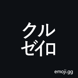 Square Kuruzeiro Symbol