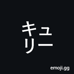 Square Kyurii Symbol