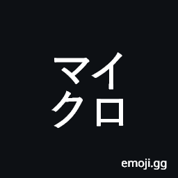 Square Maikuro Symbol