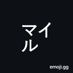 Square Mairu Symbol