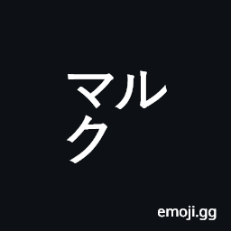 Square Maruku Symbol