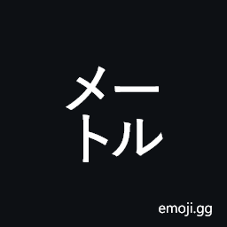 Square Meetoru Symbol