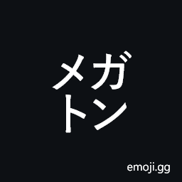 Square Megaton Symbol