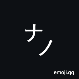 Square Nano Symbol