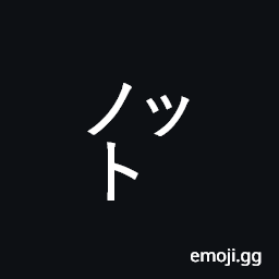 Square Notto Symbol