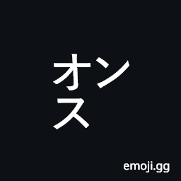 Square Onsu Symbol