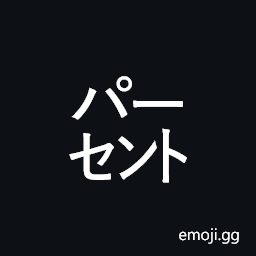 Square Paasento Symbol