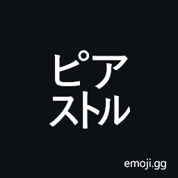 Square Piasutoru Symbol