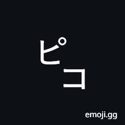 Square Piko Symbol