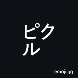 Square Pikuru Symbol