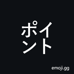 Square Pointo Symbol