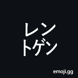 Square Rentogen Symbol