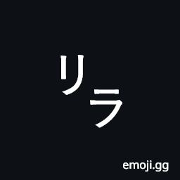 Square Rira Symbol