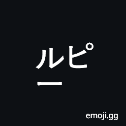 Square Rupii Symbol