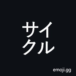 Square Saikuru Symbol