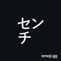 Square Senti Symbol