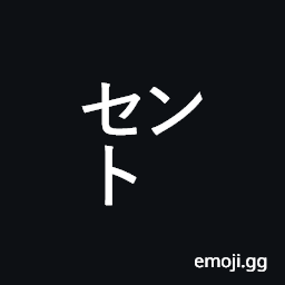Square Sento Symbol