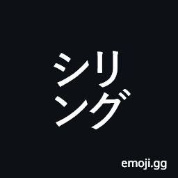 Square Siringu Symbol